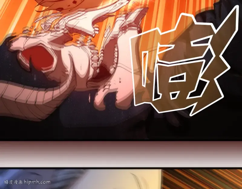 第111话 初次见面 第128页