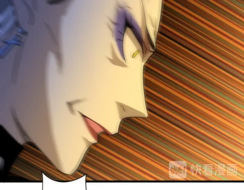 第111话 初次见面 第129页