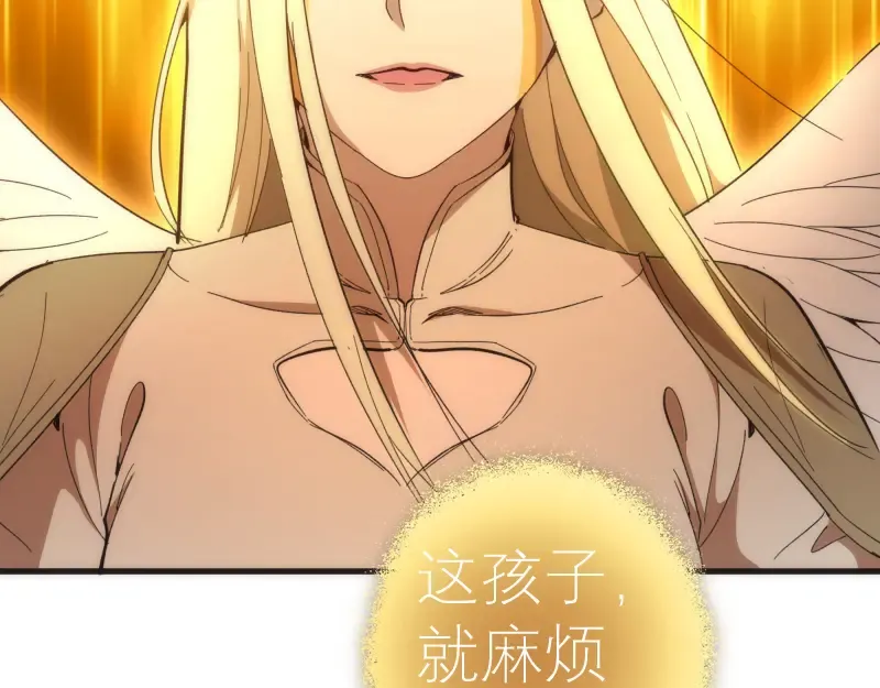 第111话 初次见面 第135页