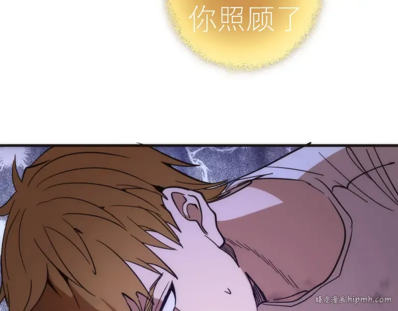 第111话 初次见面 第136页