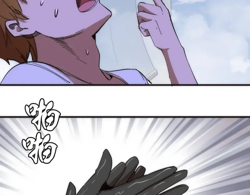 第111话 初次见面 第140页