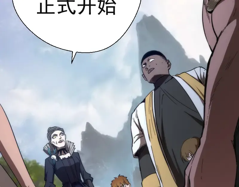 第111话 初次见面 第147页