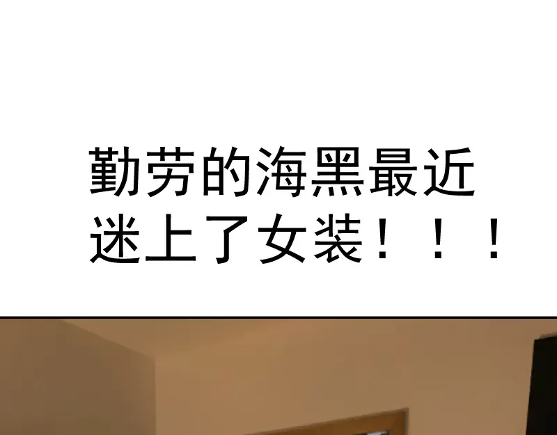 第111话 初次见面 第149页