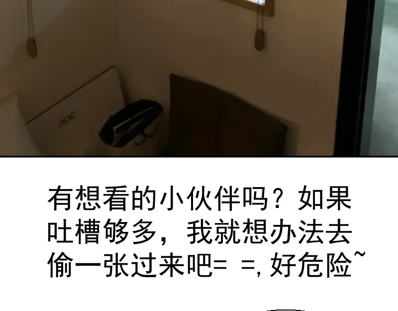 第111话 初次见面 第151页