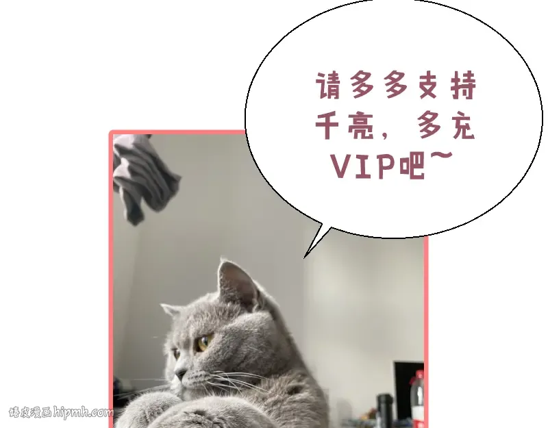 第111话 初次见面 第152页