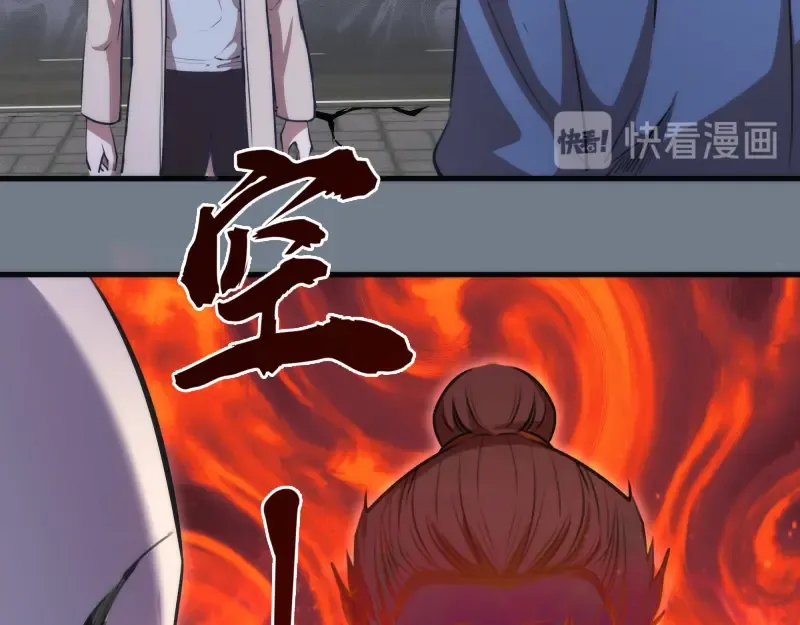 第112话 迟来的人 第92页
