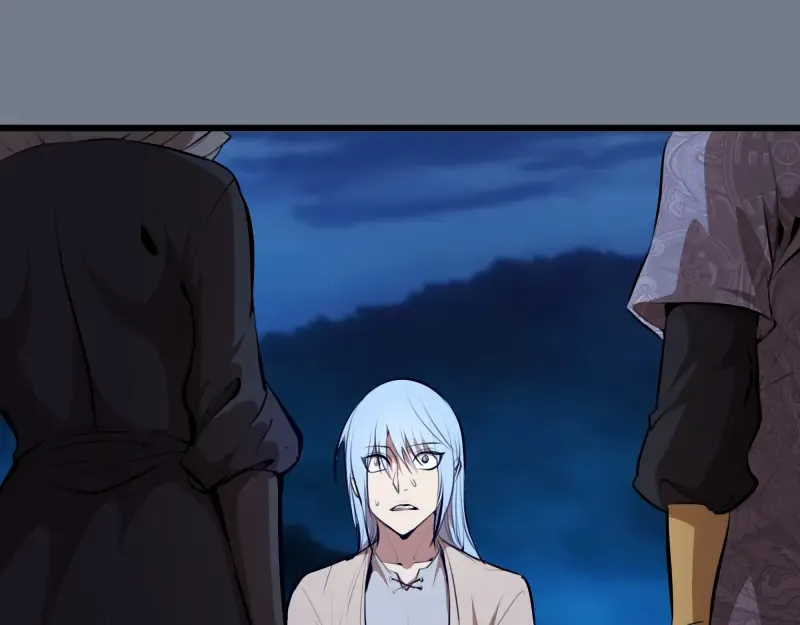 第113话 专精提交 第5页