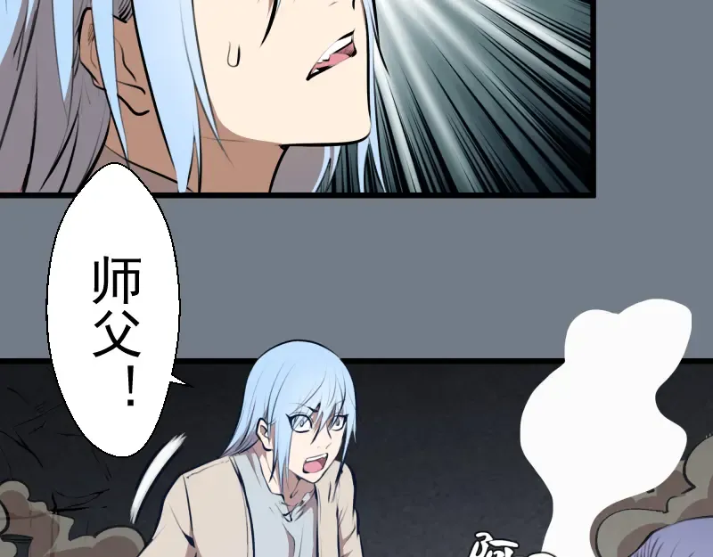 第113话 专精提交 第13页