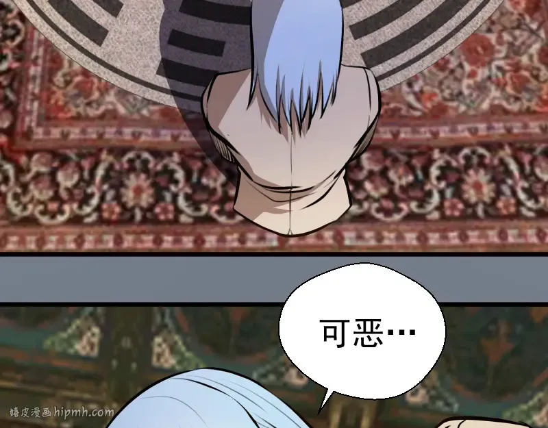 第113话 专精提交 第32页