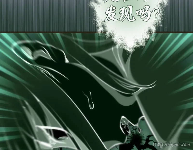 第113话 专精提交 第40页