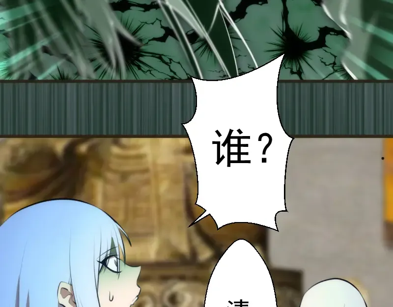 第113话 专精提交 第41页
