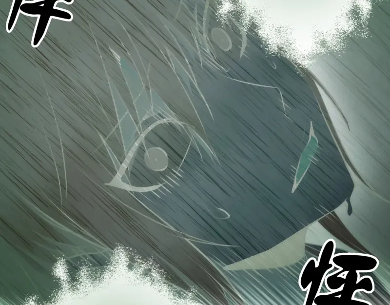 第113话 专精提交 第45页