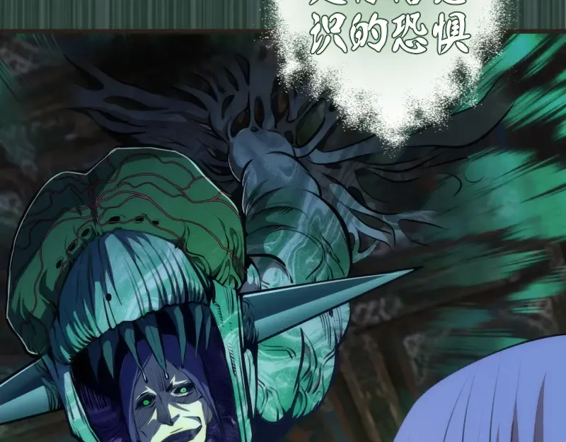 第113话 专精提交 第47页