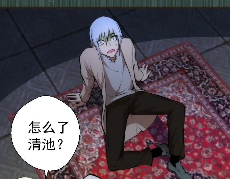 第113话 专精提交 第49页