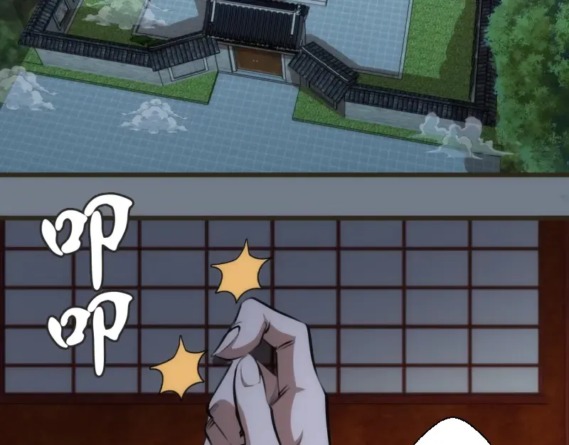 第113话 专精提交 第57页