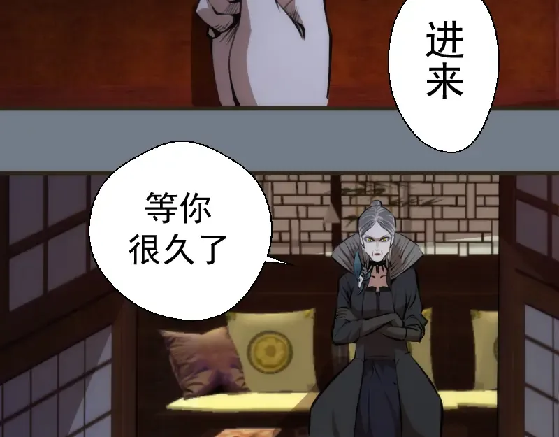 第113话 专精提交 第58页