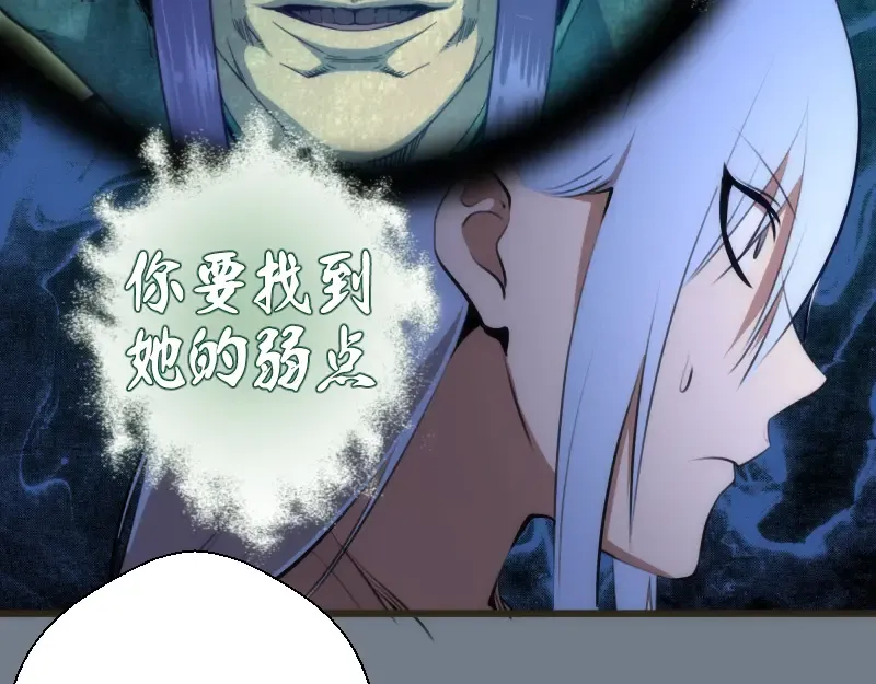 第113话 专精提交 第62页