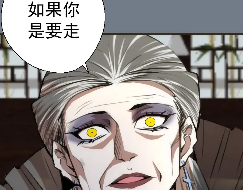 第113话 专精提交 第63页