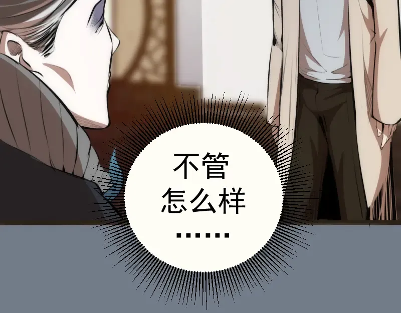 第113话 专精提交 第68页