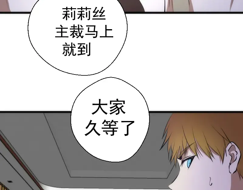 第113话 专精提交 第75页