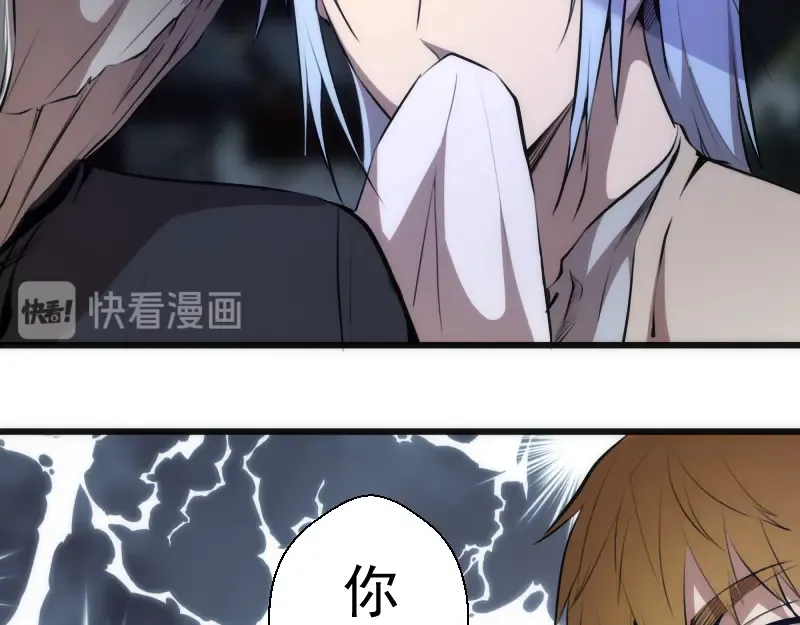 第113话 专精提交 第79页