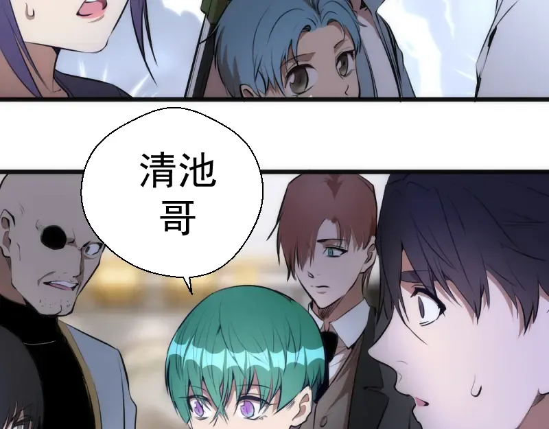 第113话 专精提交 第81页