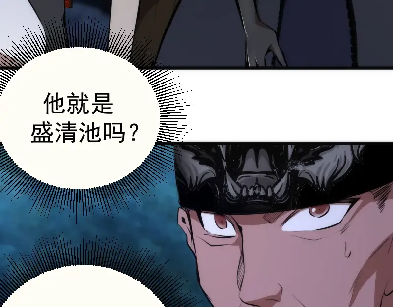 第113话 专精提交 第84页