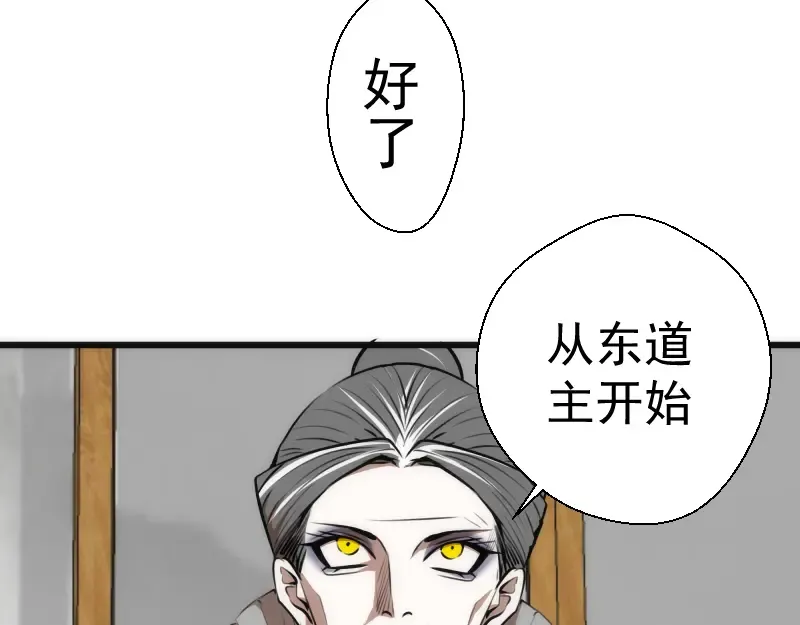 第113话 专精提交 第92页