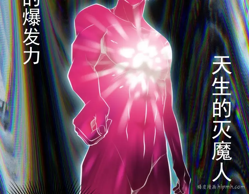 第113话 专精提交 第96页