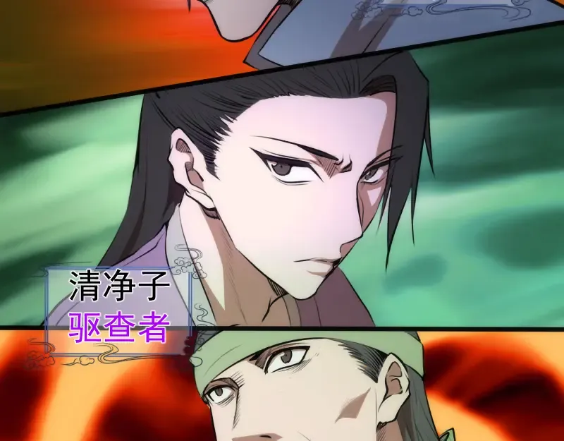 第113话 专精提交 第99页