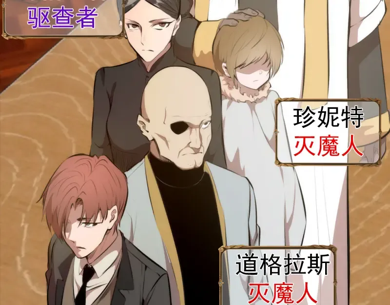 第113话 专精提交 第102页