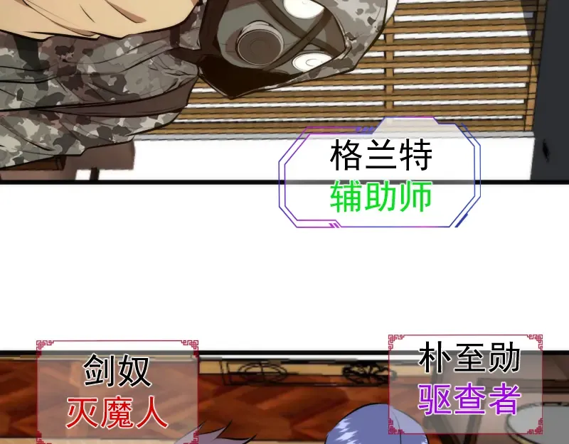 第113话 专精提交 第107页