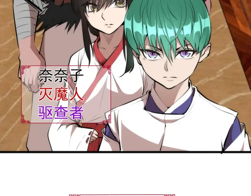 第113话 专精提交 第109页