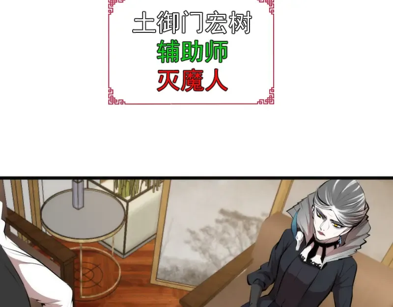 第113话 专精提交 第110页
