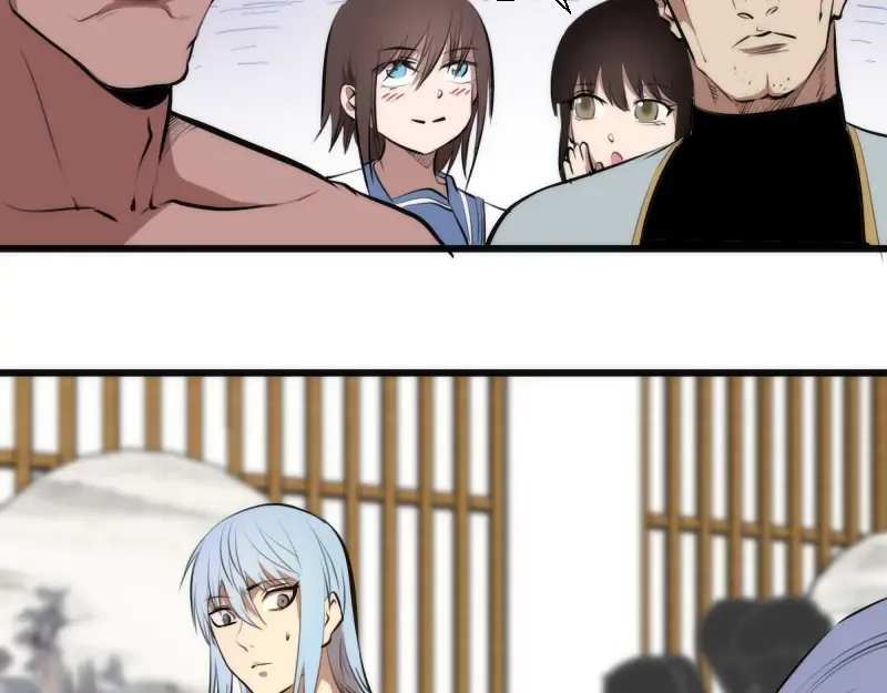 第113话 专精提交 第117页