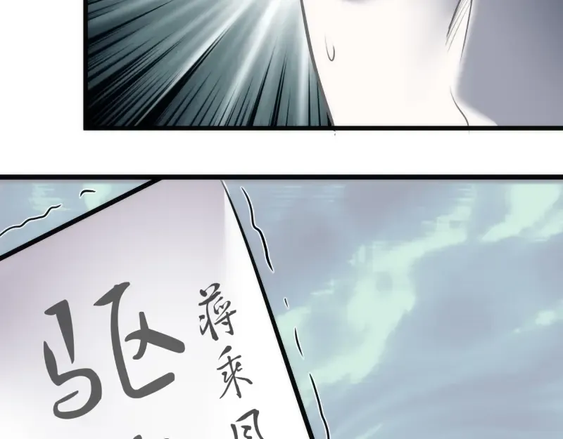 第113话 专精提交 第127页
