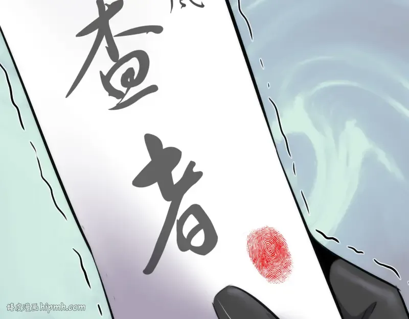 第113话 专精提交 第128页