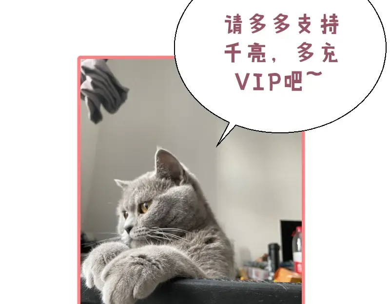 第113话 专精提交 第134页