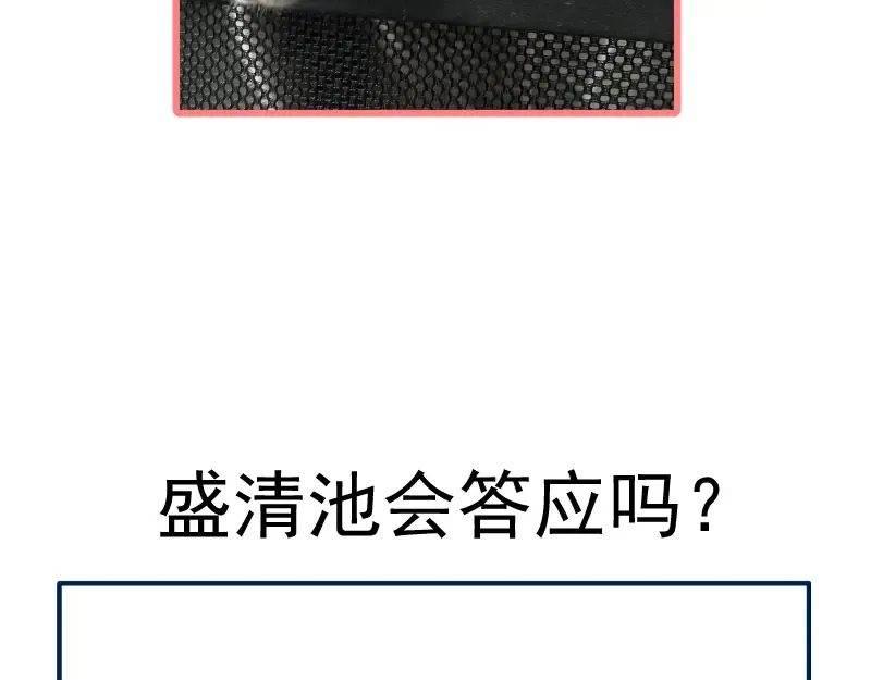 第113话 专精提交 第135页