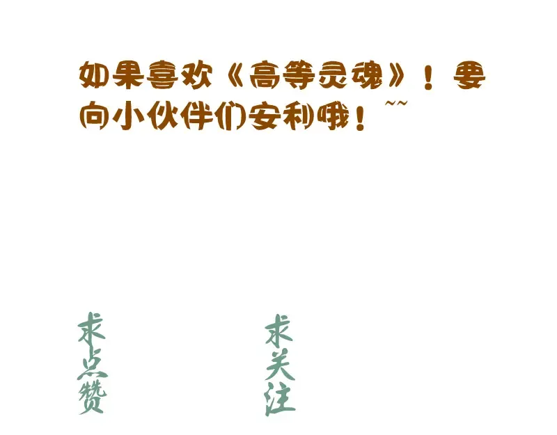 第113话 专精提交 第139页