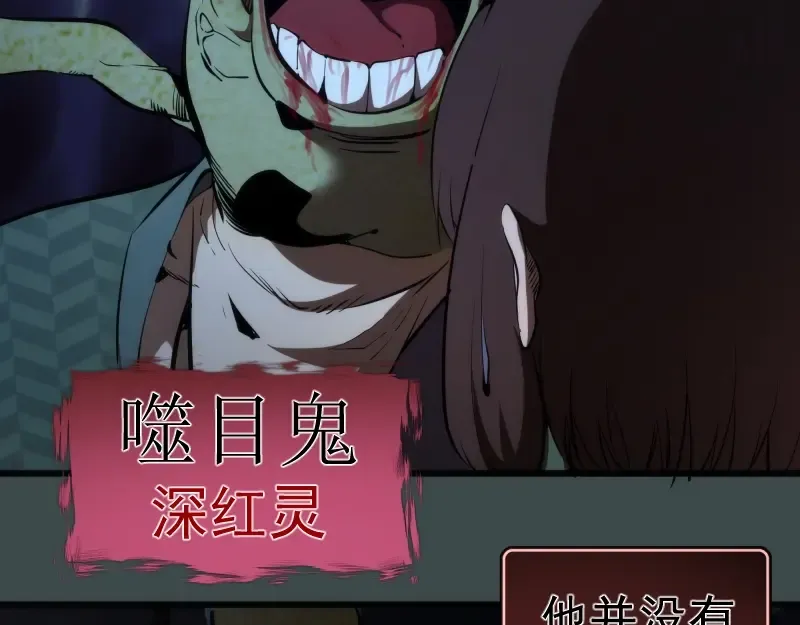 番外篇 切子的往事 第27页