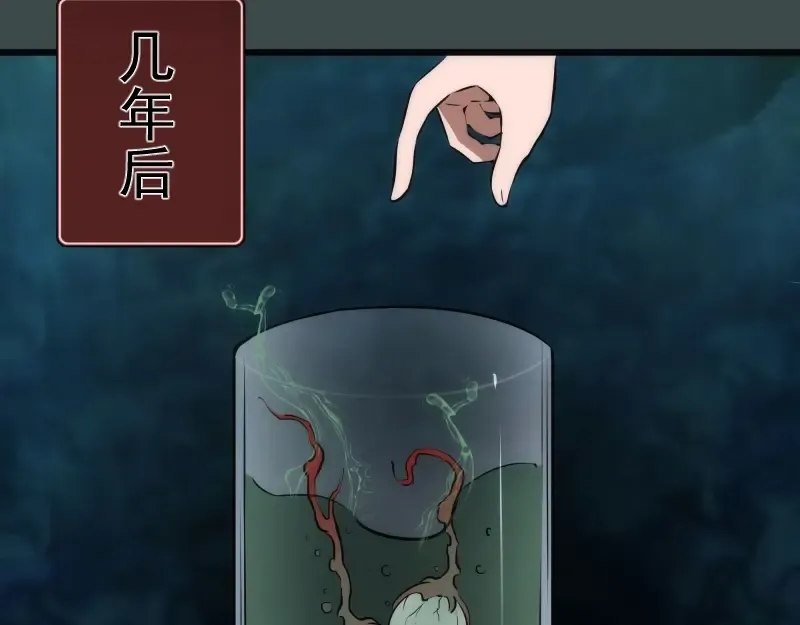 番外篇 切子的往事 第41页