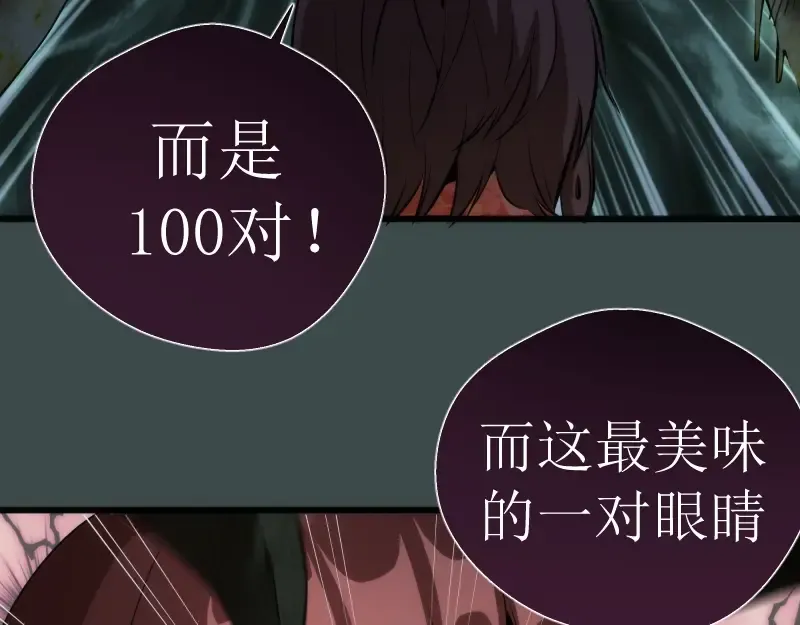 番外篇 切子的往事 第57页