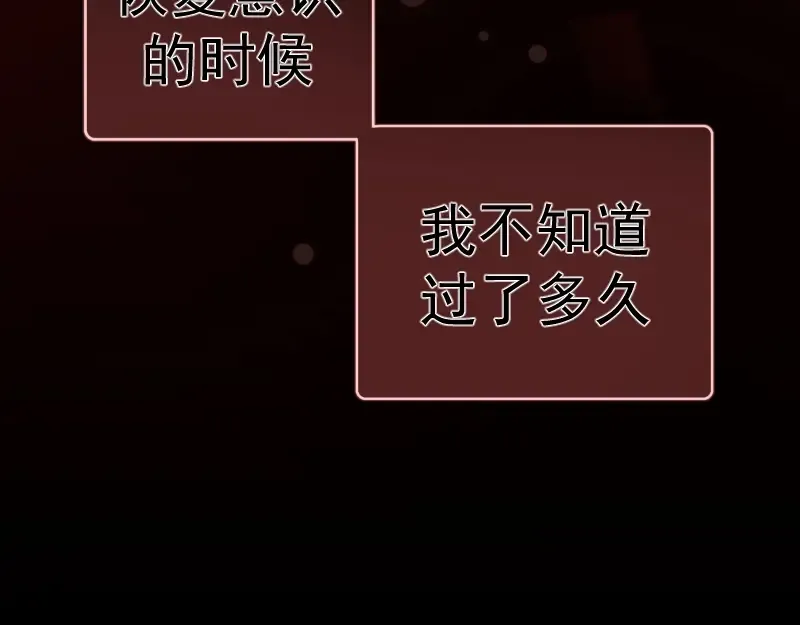 番外篇 切子的往事 第62页