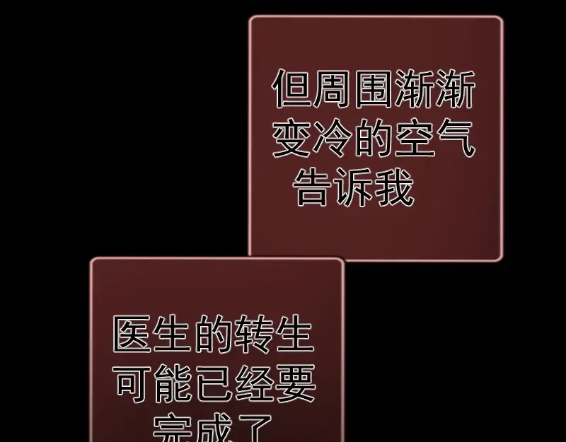 番外篇 切子的往事 第63页