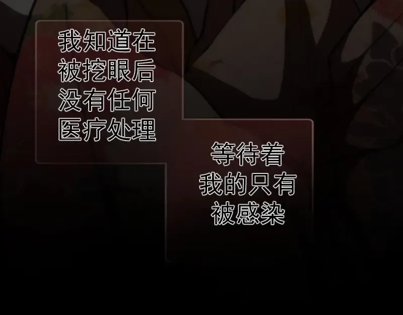 番外篇 切子的往事 第66页