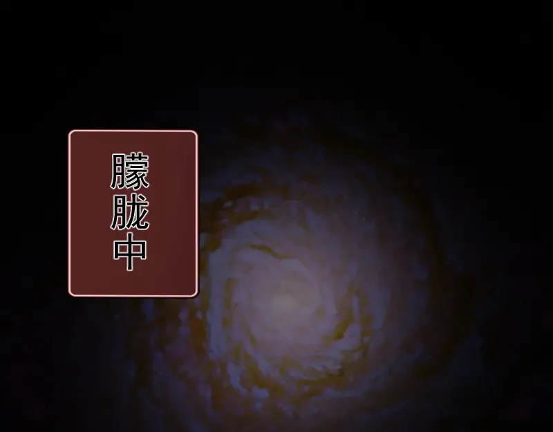 番外篇 切子的往事 第69页