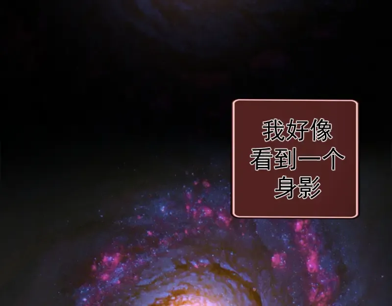 番外篇 切子的往事 第70页