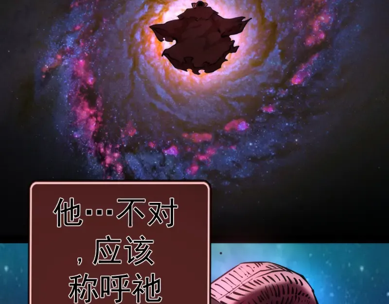 番外篇 切子的往事 第71页