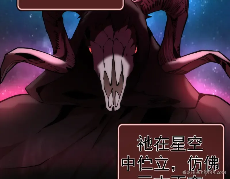 番外篇 切子的往事 第72页